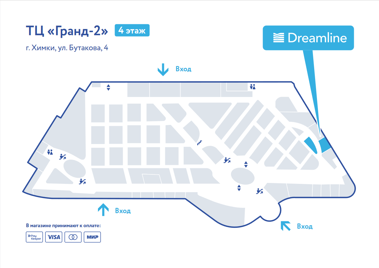 Салон Dreamline / ТЦ Гранд-2